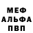 Метадон мёд Chalmer Basham