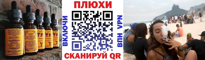 Печенье с ТГК конопля  Купить где  Галич 
