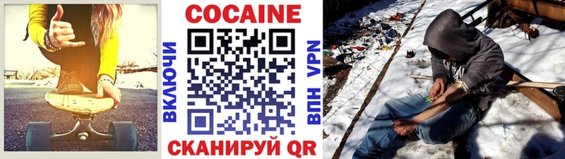 Купить где  Галич  Cocaine 97% 