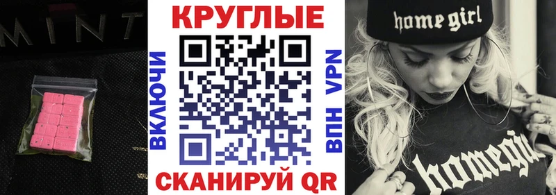 Купить закладки  Галич  Экстази ешки 