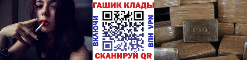 Гашиш hashish  Купить закладки  Галич 