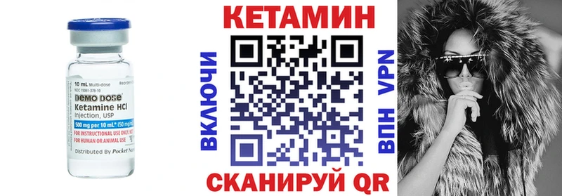Кетамин ketamine  Купить где  Галич 