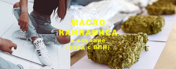 бутират Балабаново
