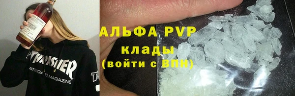 бутират Балабаново