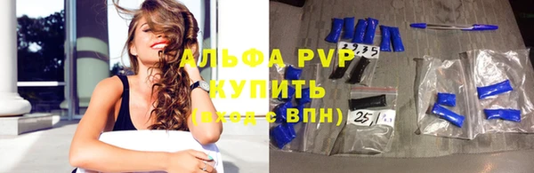 бутират Балабаново