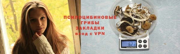 героин Балахна