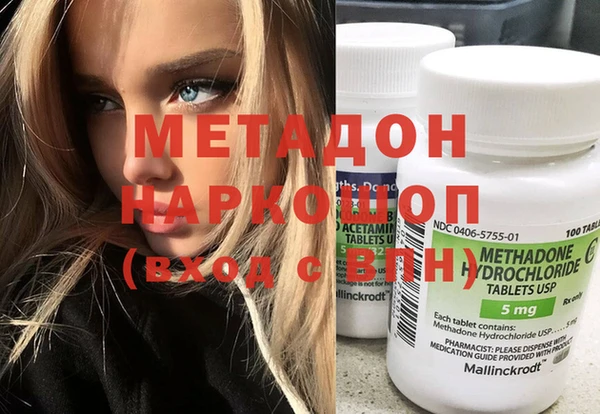 PSILOCYBIN Беломорск