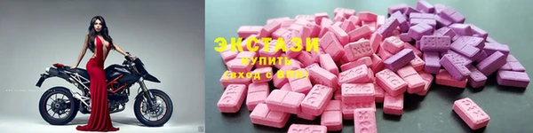 PSILOCYBIN Беломорск