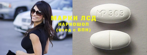 героин Балахна