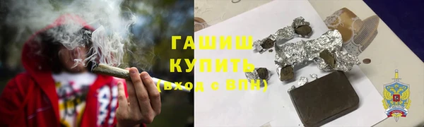 героин Балахна