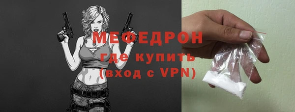 бутират Балабаново