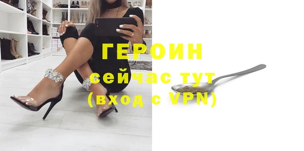 бутират Балабаново