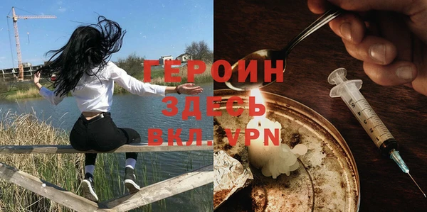 бутират Балабаново