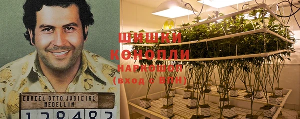 героин Балахна