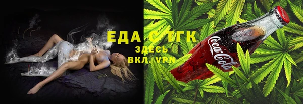 бутират Балабаново