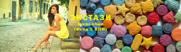 бутират Балабаново