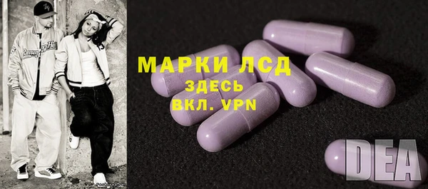 героин Балахна
