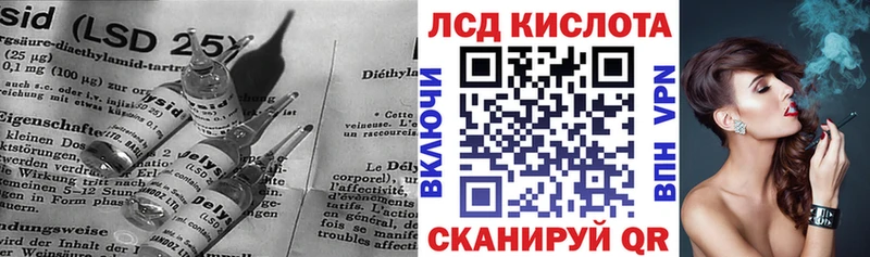 Купить закладки  Галич  Лсд 25 экстази кислота 