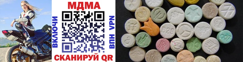 МДМА VHQ  Купить где  Галич 