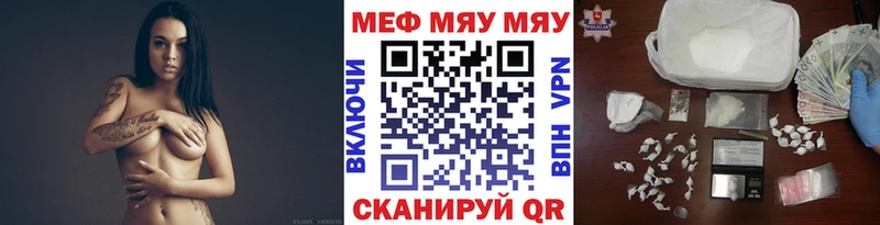 Купить закладки  Галич  Мефедрон mephedrone 