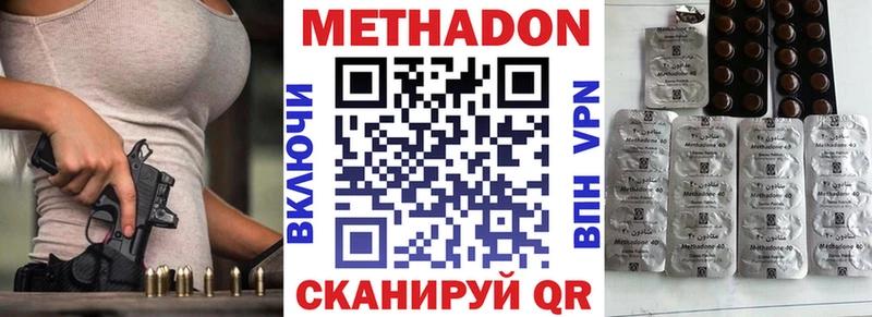 Купить закладки  Галич  Метадон мёд 