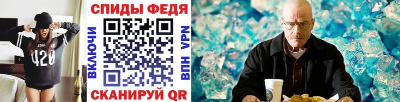 Купить  Галич  МЕТАМФЕТАМИН витя 